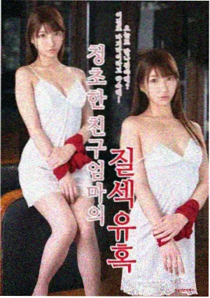 隐形的翅膀女声钢琴翻唱版封面
