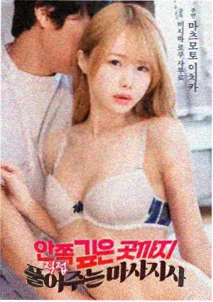 合唱团版本缩略图