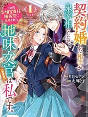 隐形的翅膀创作背景资料图